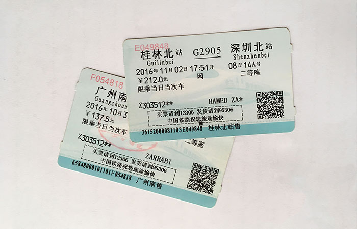 بلیط قطار در چین